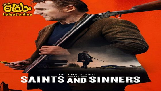 مشاهدة فيلم In the Land of Saints and Sinners 2023 مترجم