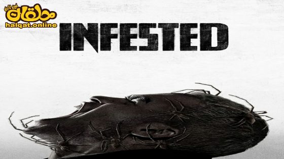 مشاهدة فيلم Infested 2023 مترجم