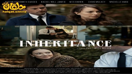 مشاهدة فيلم Inheritance 2024 مترجم