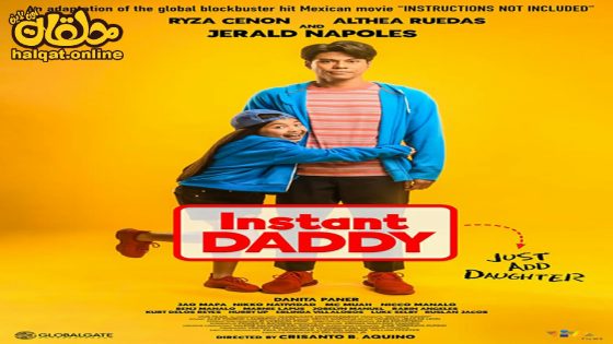 مشاهدة فيلم Instant Daddy 2023 مترجم