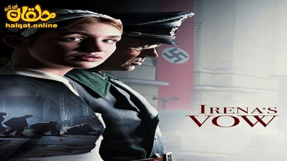 مشاهدة فيلم Irena’s Vow 2023 مترجم