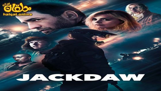 مشاهدة فيلم Jackdaw 2023 مترجم