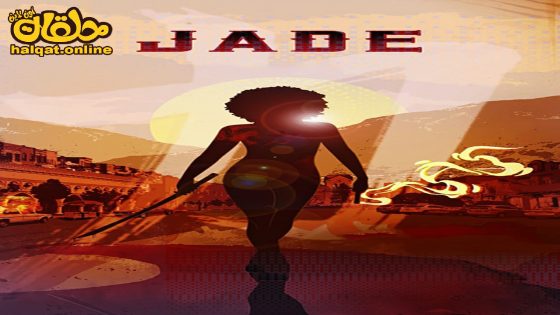 مشاهدة فيلم Jade 2024 مترجم