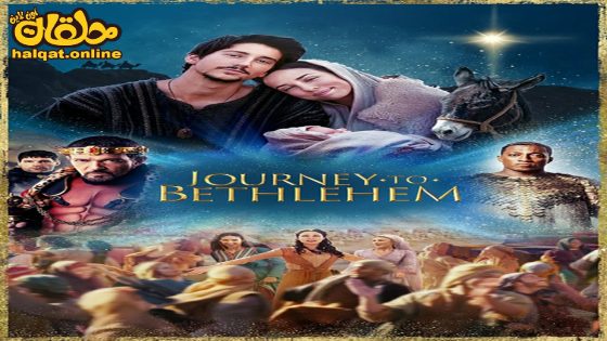 مشاهدة فيلم Journey to Bethlehem 2023 مترجم