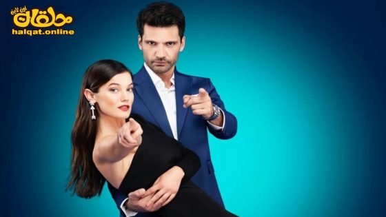 مسلسل القضاء الحلقة 88 الثامنة والثمانون مترجم