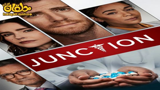 مشاهدة فيلم Junction 2024 مترجم