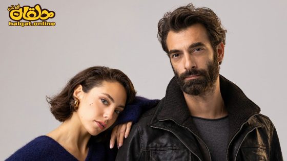 مسلسل النهب الحلقة 5 الخامسة مترجم- الأخيرة