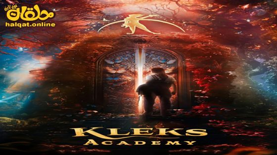 مشاهدة فيلم Kleks Academy 2024 مترجم