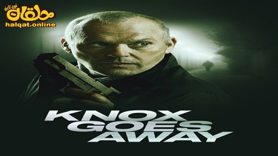 مشاهدة فيلم Knox Goes Away 2023 مترجم