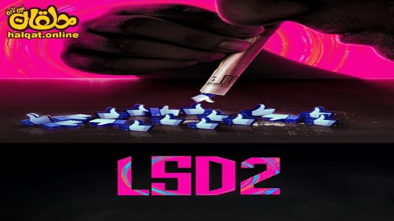 مشاهدة فيلم LSD 2: Love, Sex Aur Dhokha 2 2024 مترجم