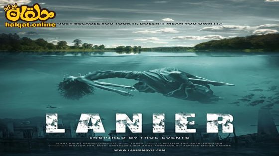 مشاهدة فيلم Lanier 2023 مترجم