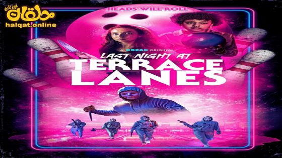 مشاهدة فيلم Last Night at Terrace Lanes 2024 مترجم