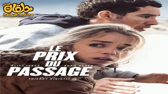 مشاهدة فيلم Le prix du passage 2023 مترجم
