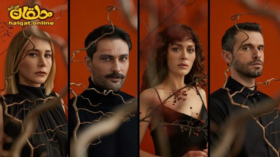 مسلسل اوراق النسيان الحلقة 13 الثالثة عشر مترجم