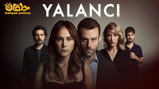 مسلسل الكاذب الحلقة 8 الثامنة مترجم