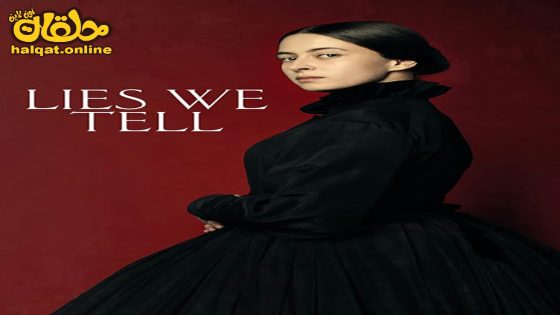 مشاهدة فيلم Lies We Tell 2023 مترجم