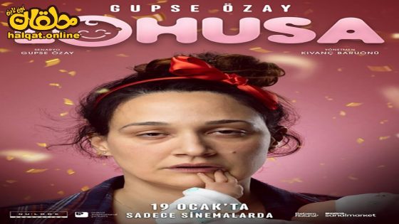 مشاهدة فيلم Lohusa 2024 مترجم