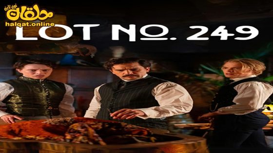 مشاهدة فيلم Lot No. 249 2023 مترجم