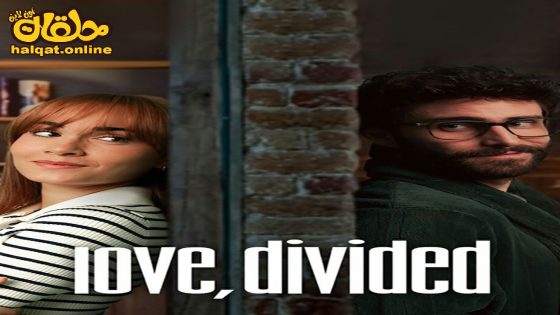 مشاهدة فيلم Love, Divided 2024 مترجم