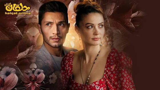 مسلسل حب منطق انتقام الحلقة 20 العشرون مترجم