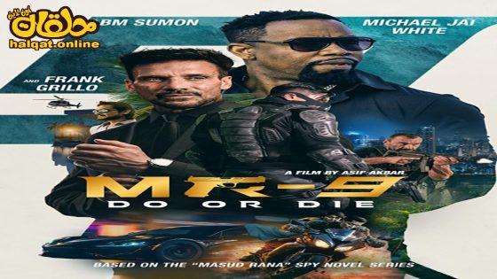 مشاهدة فيلم MR-9: Do or Die 2023 مترجم