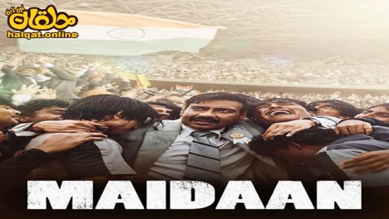 مشاهدة فيلم Maidaan 2024 مترجم