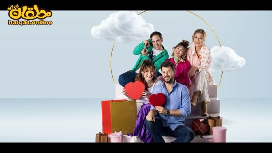 مسلسل حالة اجتماعية الحلقة 10 العاشرة مترجم