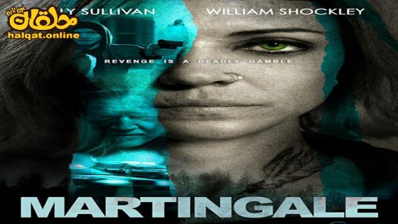 مشاهدة فيلم Martingale 2024 مترجم