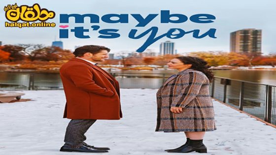 مشاهدة فيلم Maybe It’s You 2023 مترجم