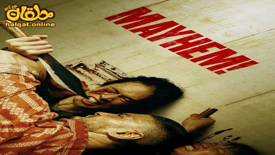 مشاهدة فيلم Mayhem! 2023 مترجم