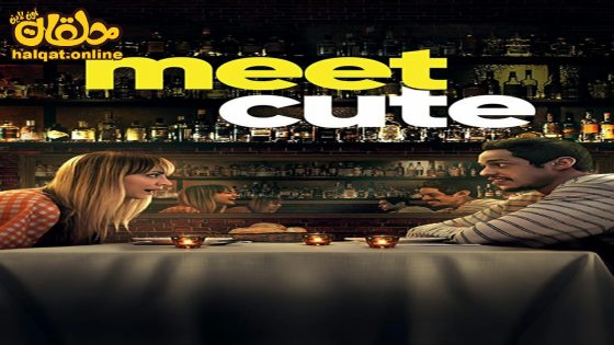 مشاهدة فيلم Meet Cute 2022 مترجم