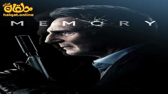 مشاهدة فيلم Memory 2022 مترجم