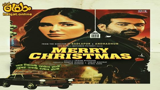 مشاهدة فيلم Merry Christmas 2024 مترجم