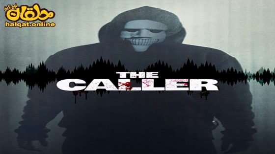 مشاهدة فيلم Minacious 2022 مترجم