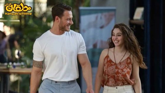 مسلسل اجمل منك الحلقة 14 الرابعة عشر مترجم- الأخيرة