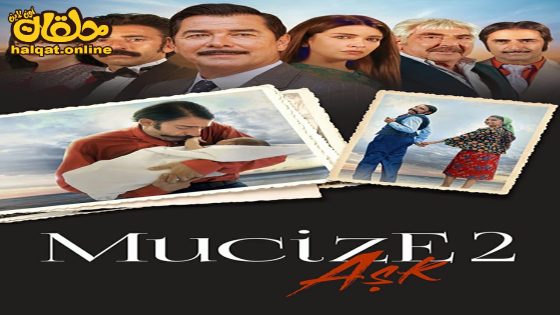 مشاهدة فيلم Mucize 2: Ask 2019 مترجم
