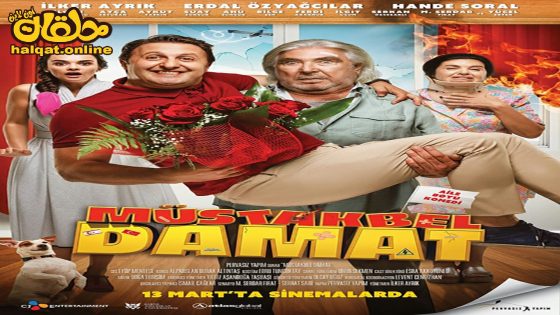 مشاهدة فيلم Müstakbel Damat 2022 مترجم