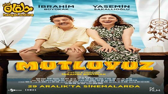 مشاهدة فيلم Mutluyuz 2023 مترجم