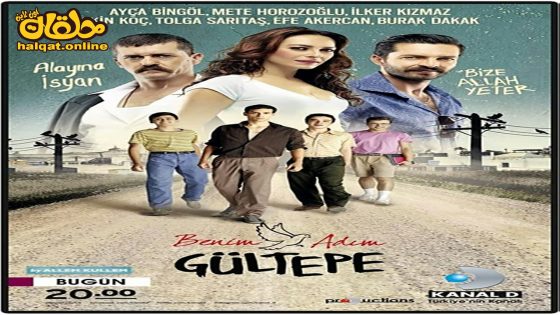 مسلسل اسمي جولتيب الحلقة 8 الثامنة مترجم- الأخيرة