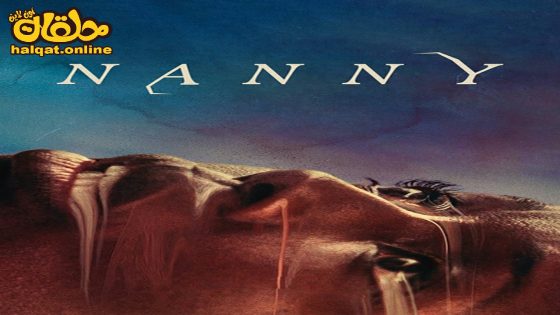 مشاهدة فيلم Nanny 2022 مترجم