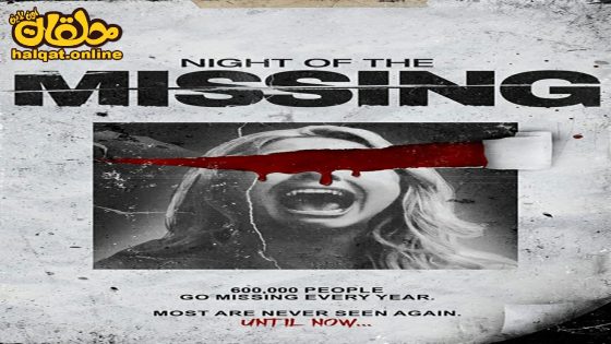 مشاهدة فيلم Night of the Missing 2023 مترجم