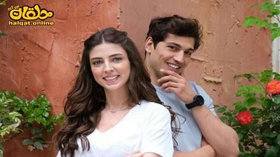 مسلسل اه اين الحلقة 7 السابعة مترجم- الأخيرة