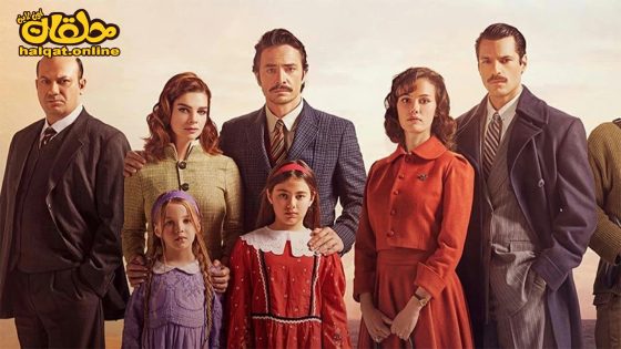 مسلسل قبرص نحو النصر الحلقة 14 الرابعة عشر مترجم