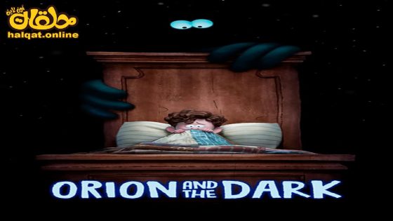 مشاهدة فيلم Orion and the Dark 2024 مترجم