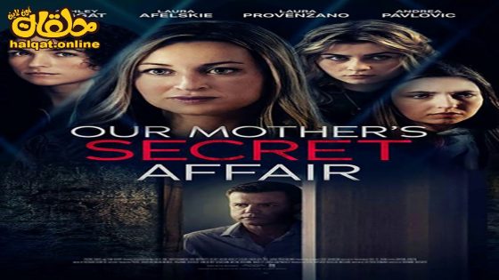 مشاهدة فيلم Our Mother’s Secret Affair 2024 مترجم