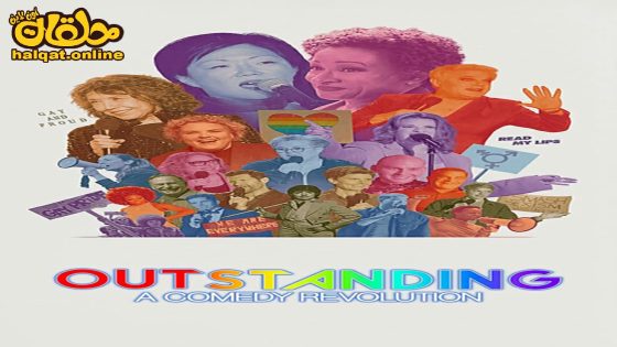 مشاهدة فيلم Outstanding A Comedy Revolution 2024 مترجم