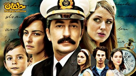 مسلسل على مر الزمان الحلقة 15 الخامسة عشر مترجم