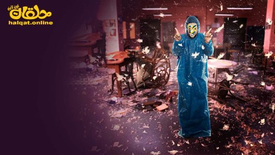 مسلسل العقوبات الحلقة 2 الثانية مترجم