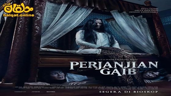 مشاهدة فيلم Perjanjian Gaib 2023 مترجم