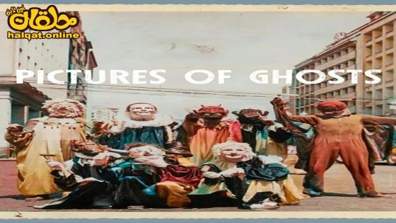 مشاهدة فيلم Pictures of Ghosts 2023 مترجم